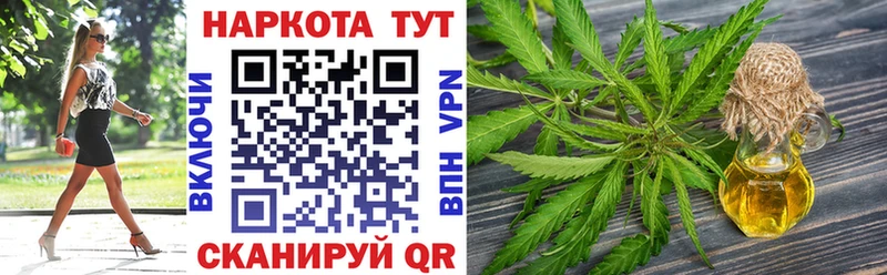 Как найти наркотики Абакан Каннабис  КОКАИН  Меф 