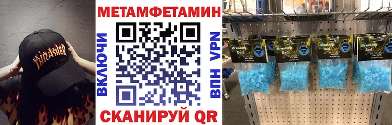 Амфетамин 97% Абакан