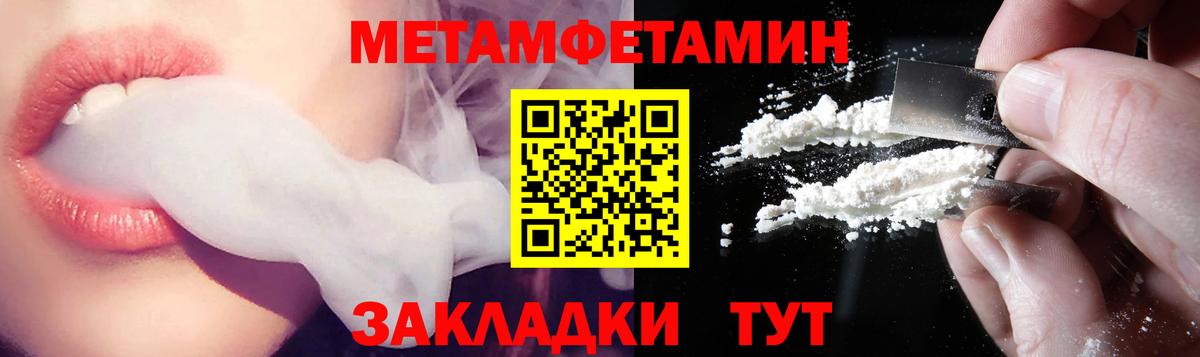 Абакан  Амфетамин  Вход с VPN  АМФЕТАМИН  Амфетамин Premium 