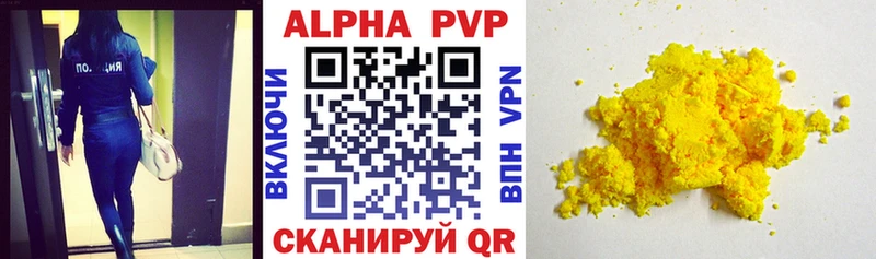 ссылка на мегу ONION  Абакан  A-PVP СК КРИС  магазин продажи  