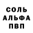 МЕТАДОН кристалл Den Smith