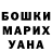 Кетамин VHQ Penny Furr