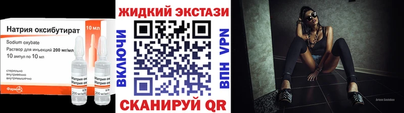 Бутират 1.4BDO  Абакан 
