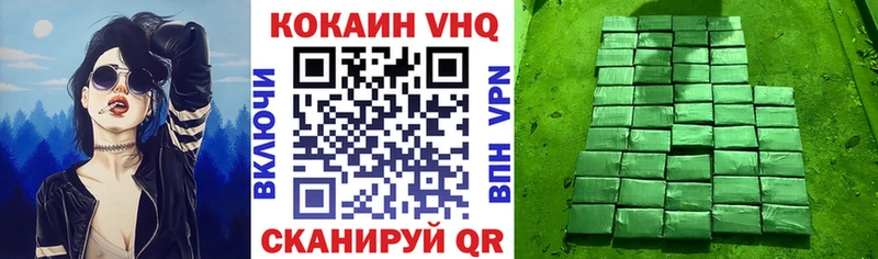 COCAIN Эквадор Абакан