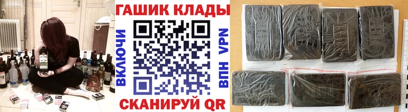 ГАШИШ ice o lator  закладка  Абакан 
