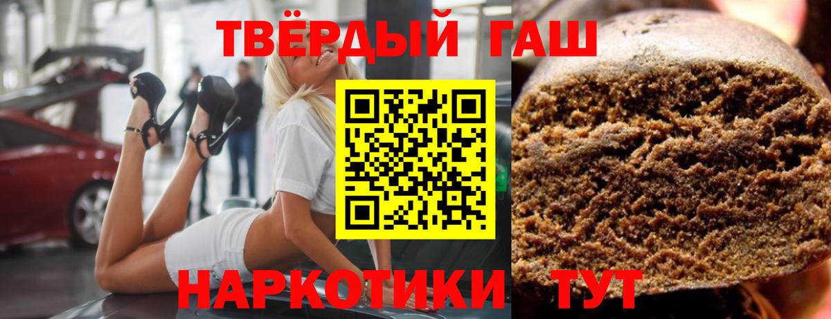 ГАШ ice o lator Абакан