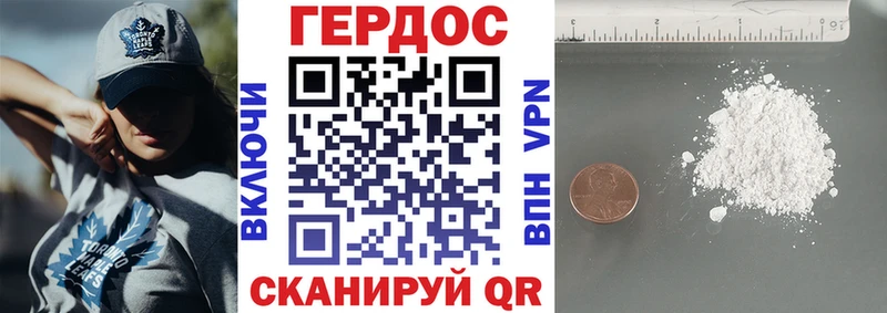 ГЕРОИН афганец  OMG вход  Абакан  купить  
