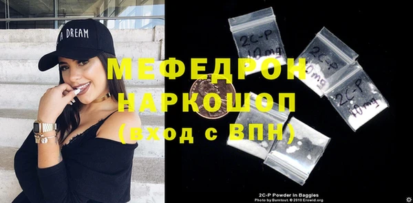 молекула духа Нея