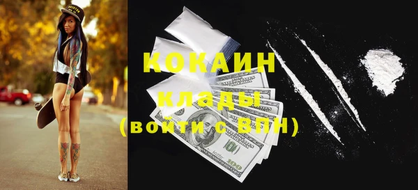 дистиллят марихуана Абинск