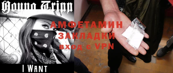 дистиллят марихуана Абинск