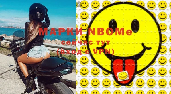 дистиллят марихуана Абинск