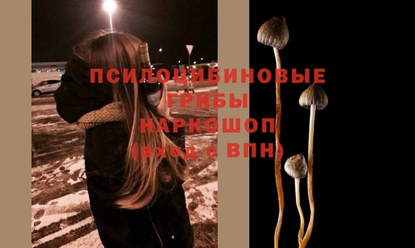 героин Абдулино