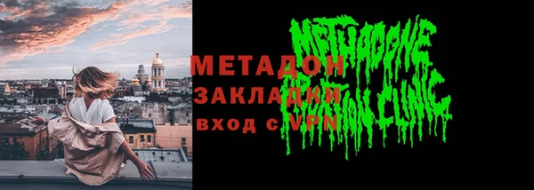 кокс Абаза