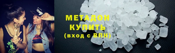 героин Абдулино