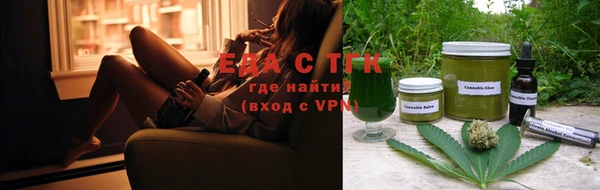 дистиллят марихуана Абинск