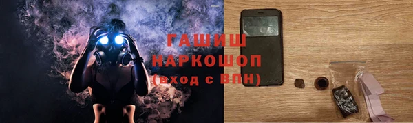 героин Абдулино