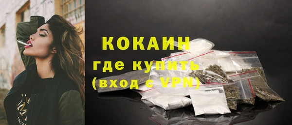 дистиллят марихуана Абинск