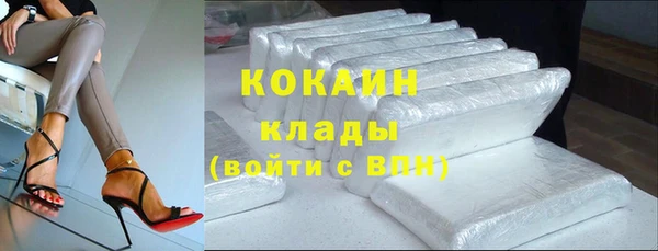 героин Абдулино
