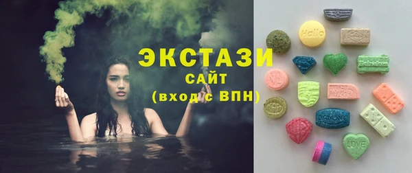 кокс Абаза
