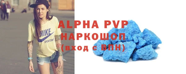 героин Абдулино