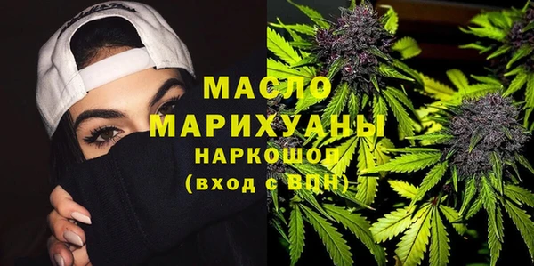 дистиллят марихуана Абинск