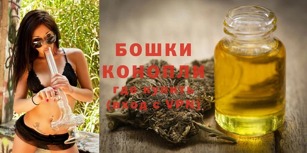 дистиллят марихуана Абинск