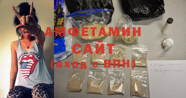 кокс Абаза