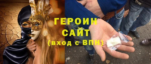 кокс Абаза
