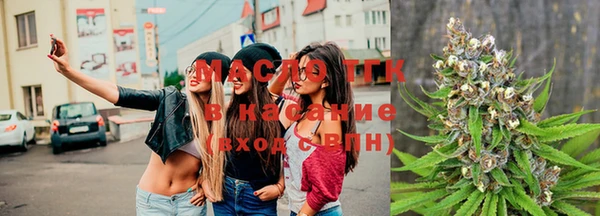 дистиллят марихуана Абинск