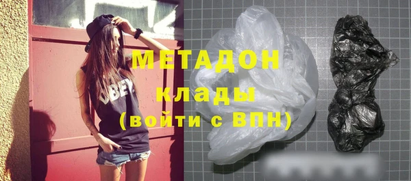 героин Абдулино
