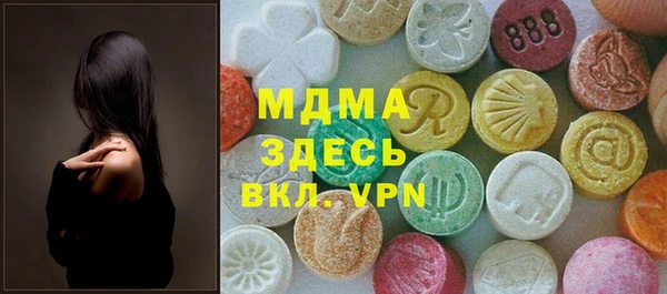 героин Абдулино