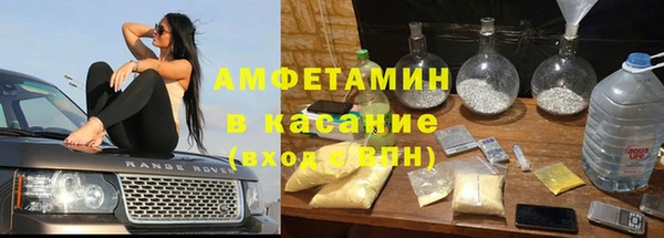 MESCALINE Нефтекумск