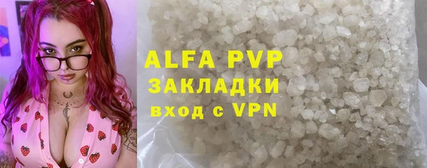 прущая мука Нефтегорск