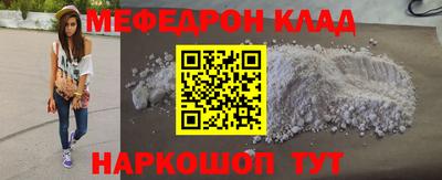 шишки Абакан