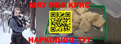 шишки Абакан