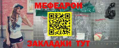 шишки Абакан