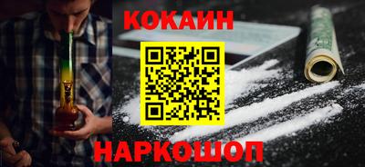 наркотики Абинск