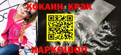 шишки Абакан