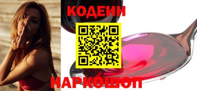 дживик Азнакаево