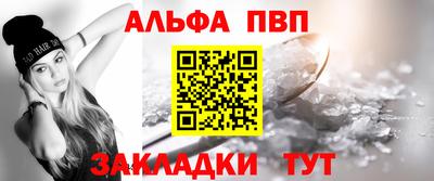 дживик Азнакаево
