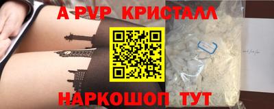 наркотики Абинск