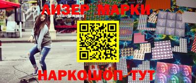 наркотики Абинск