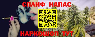 наркотики Абинск