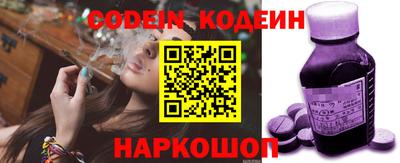 шишки Абакан