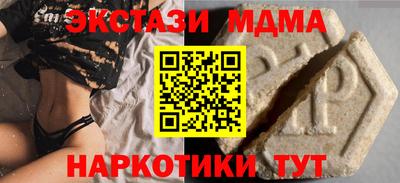 наркотики Абинск