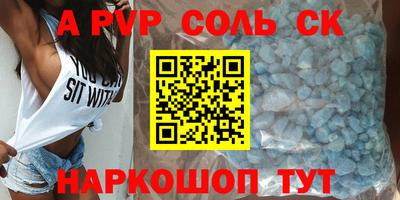 дживик Азнакаево