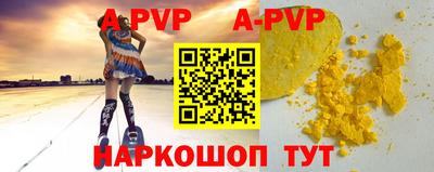 дживик Азнакаево
