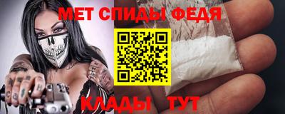 шишки Абакан