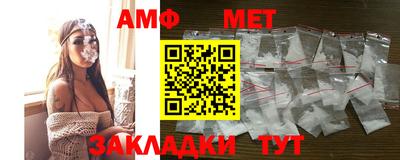 шишки Абакан