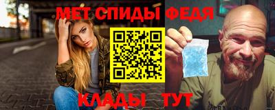 дживик Азнакаево